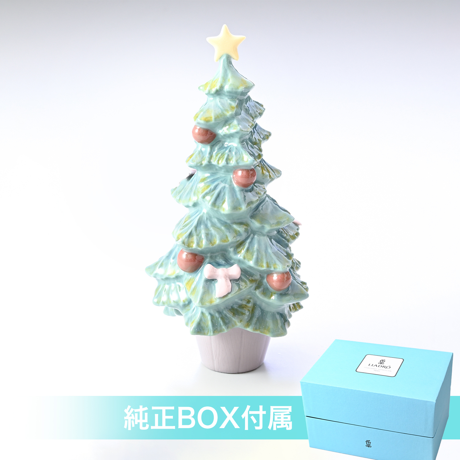 リヤドロ クリスマスツリー フィギュア 人形 Xmas Christmas LLADRO