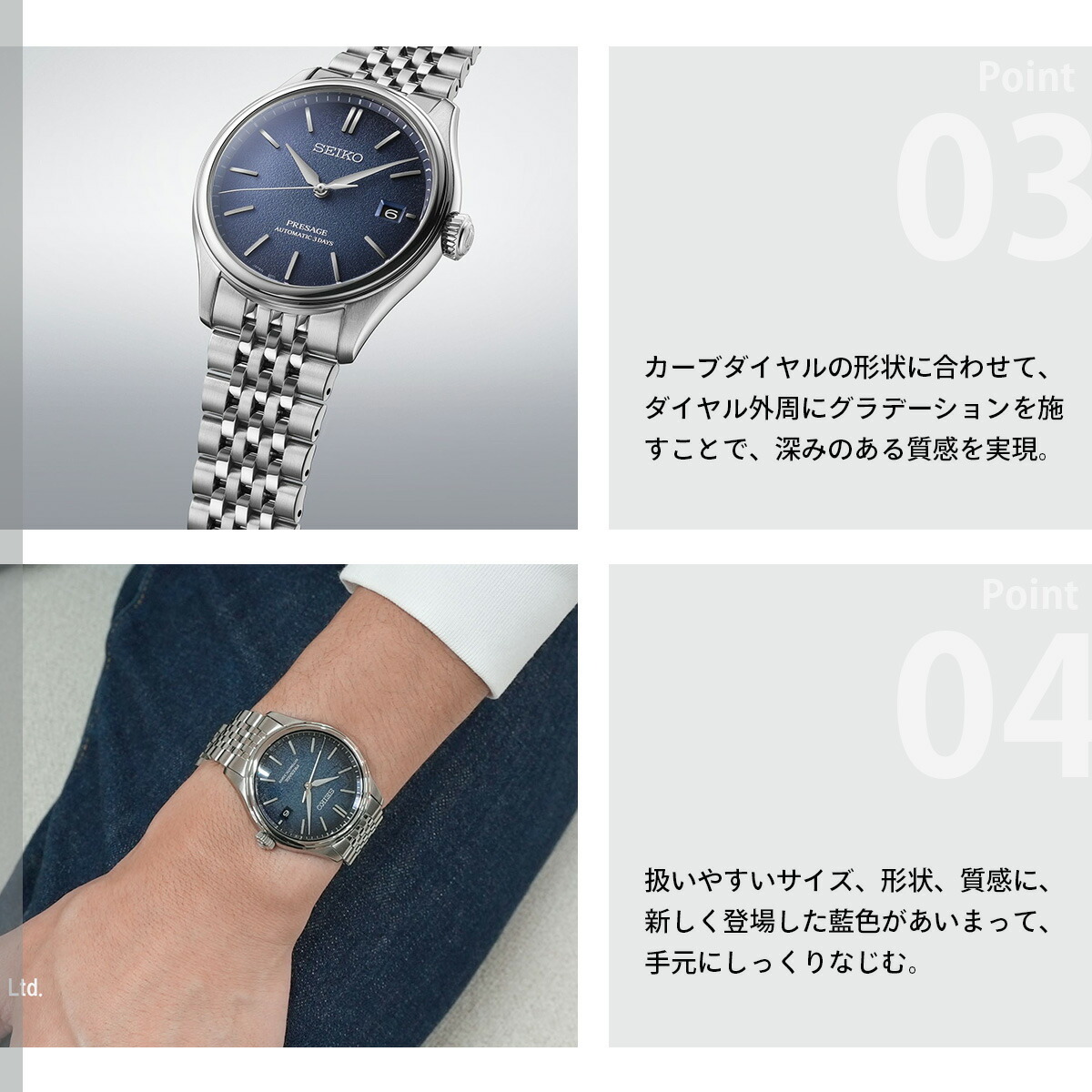 セイコー プレザージュ SEIKO PRESAGE 自動巻き コアショップ専用 流通