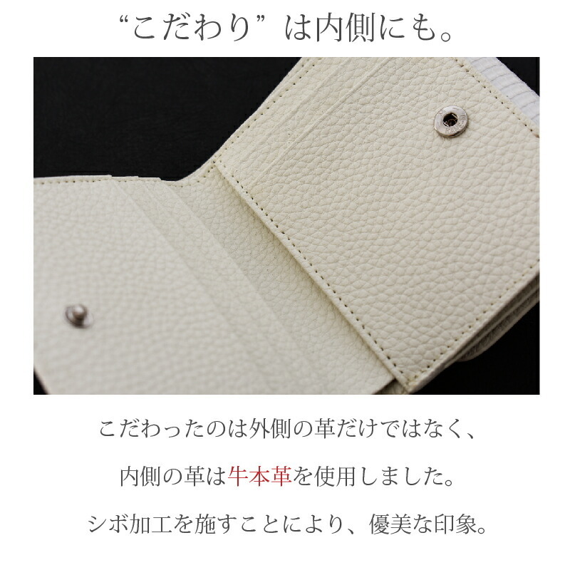 本革 財布 リザード ヒマラヤ 白 ホワイト 2つ折り コンパクト メンズ