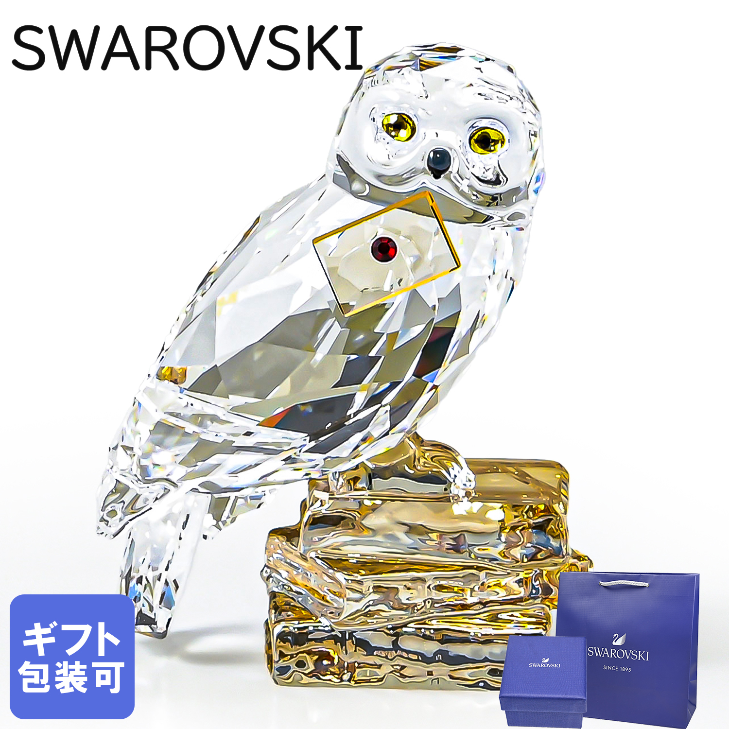 スワロフスキー SWAROVSKI ハリーポッター クリスタルフィギュア