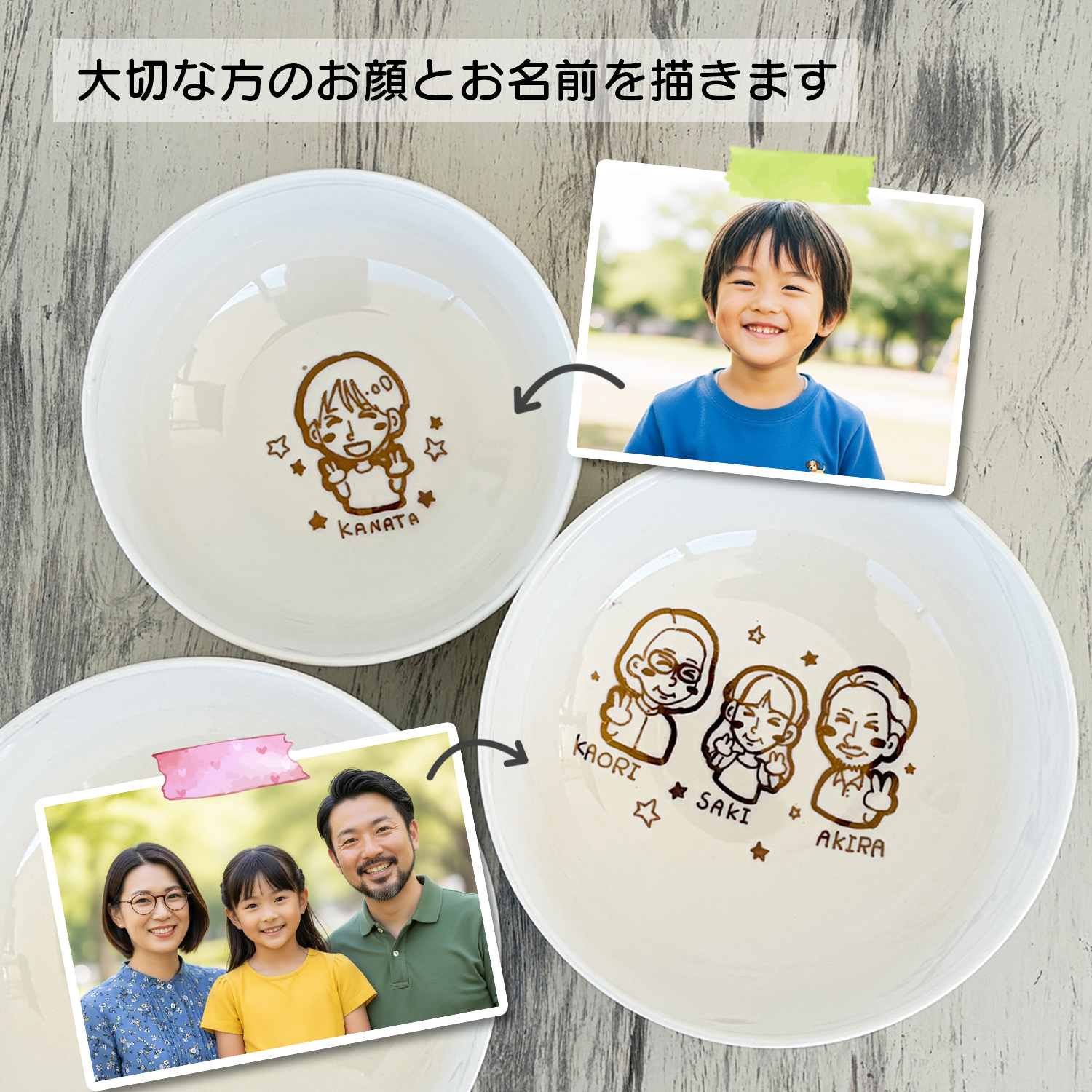 送料無料】 名入れ プレゼント ギフト GOLD似顔絵 サラダボウル (小