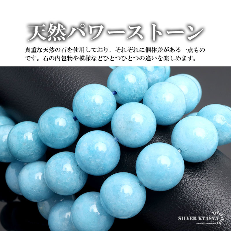 パワーストーンブレスレット 数珠ブレスレット ラリマー 14mm 天然石