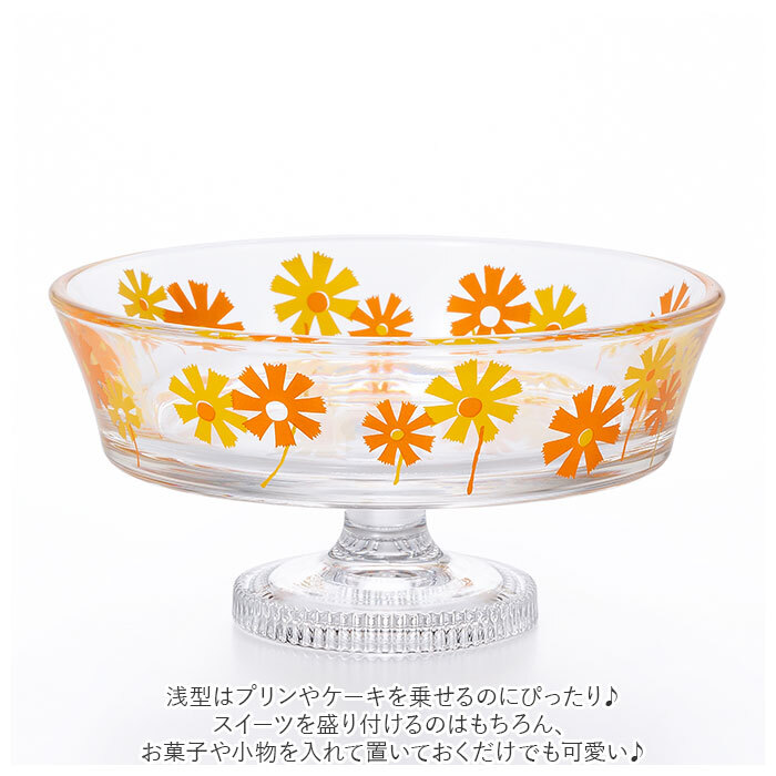 アデリアレトロ デザートカップ 通販 グラス デザート皿 ガラス アイス