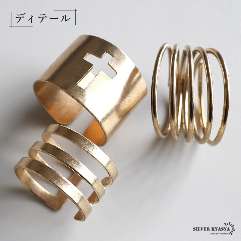 コスパ最強 プチプラセット 1,000円】 3点セット リング 指輪 セット