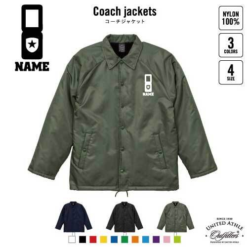 警察4 名入れボア裏地付きコーチジャケット 左胸ワンポイント