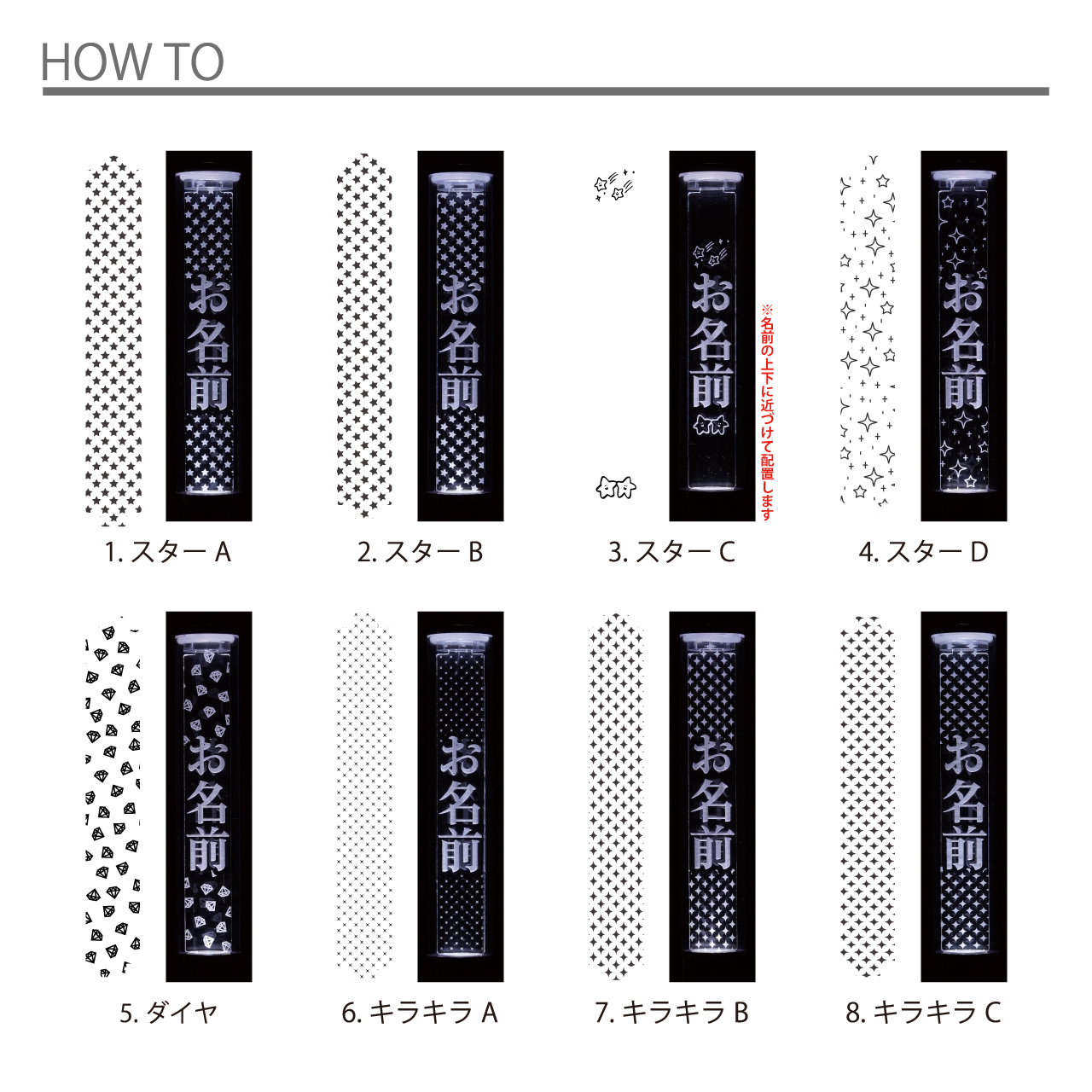 キラキラ】ペンライトプレート キンブレ アクリルプレート キンブレ