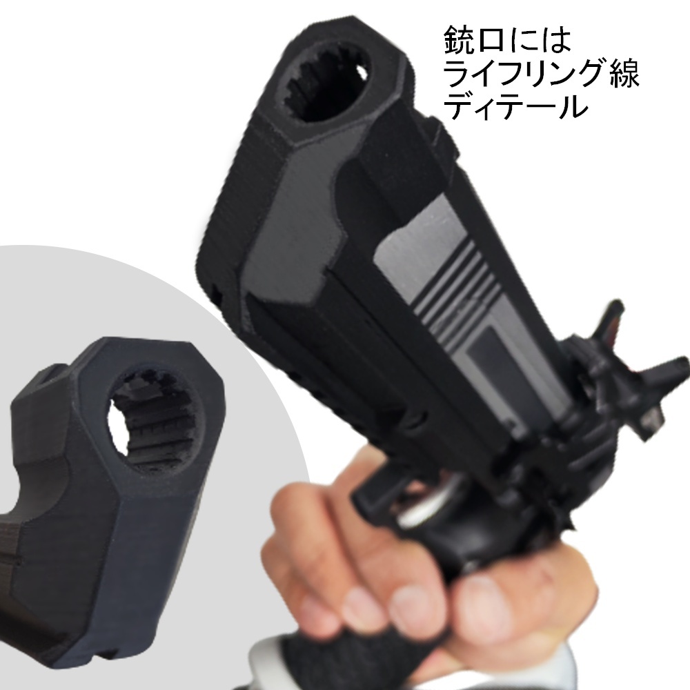 コンペンセイター ハイキャパ 【5.1in】 ピットバイパー コンバット