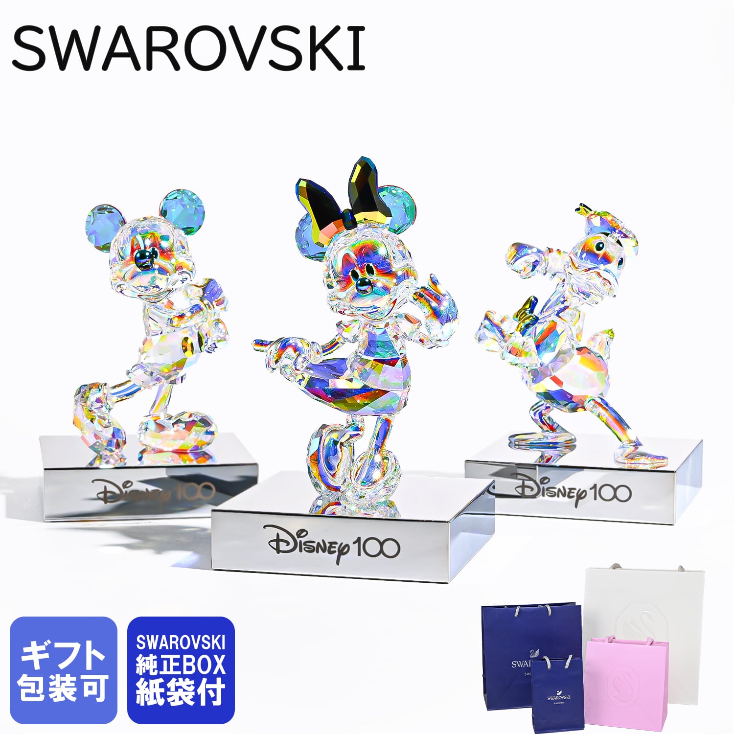 スワロフスキー SWAROVSKI クリスタルフィギュア ディズニー 100周年