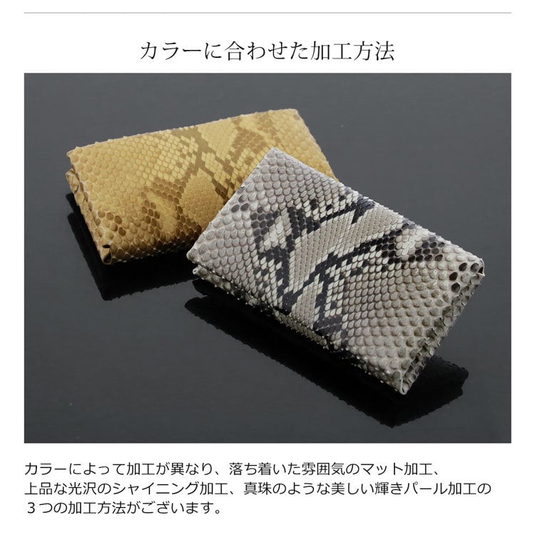 ダイヤモンド パイソン 名刺入れ レディース 名刺 ケース カードケース