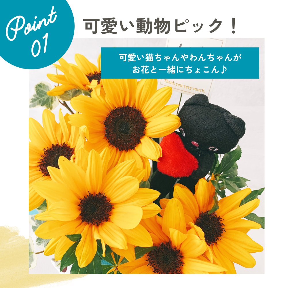 父の日 2025 向日葵 ヒマワリ ギフト プレゼント ひまわり 花 大ヒット