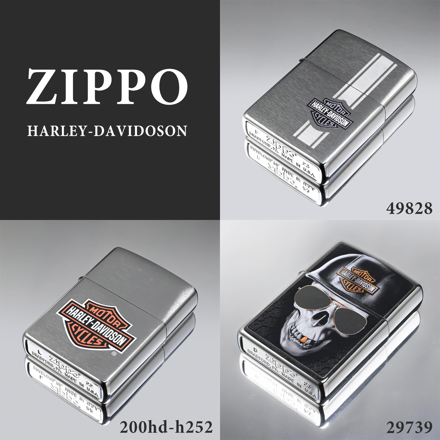 スペシャルラッピング付き】ZIPPO ジッポー ライター HARLEY DAVIDSON