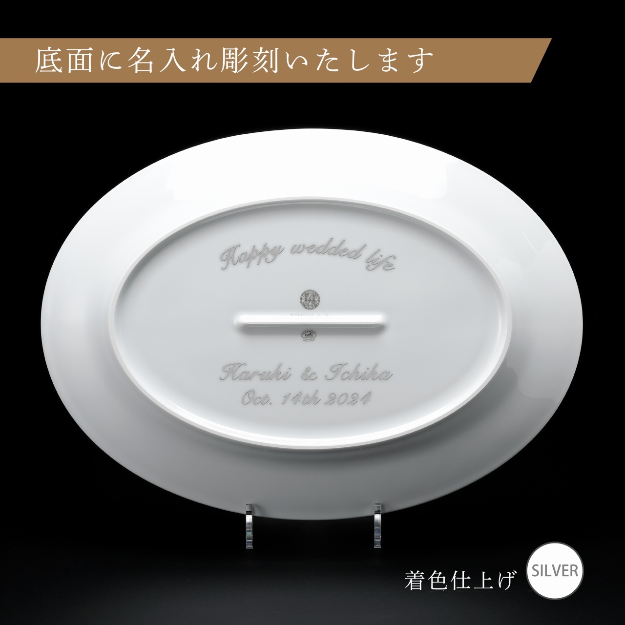 Hermes エルメス モザイク ヴァンキャトル プラチナ オーバルプレート