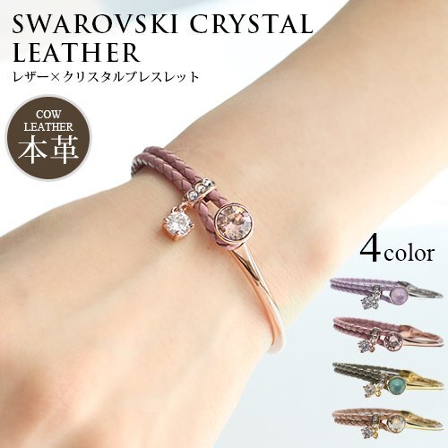 2026年版】クリスマスプレゼント ブレスレット おすすめ人気ランキング