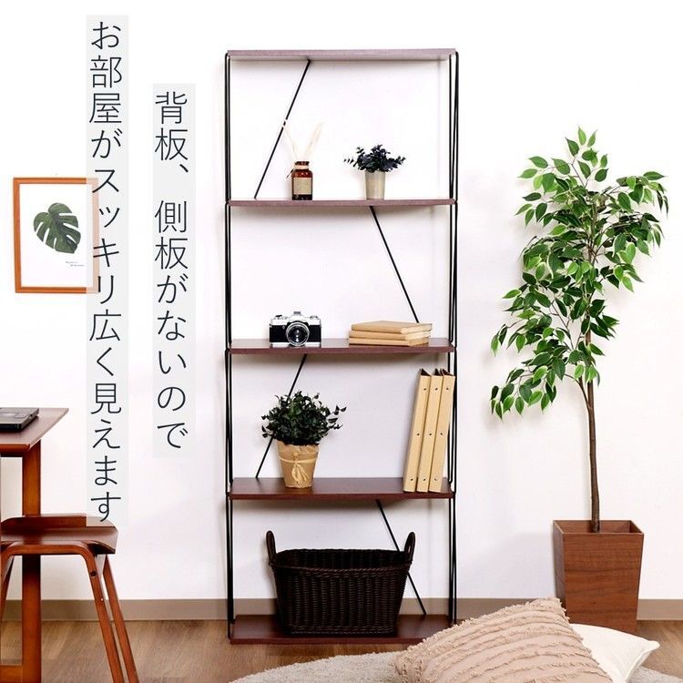 EZBO(イジボ) ワイヤーラック 5段 A4サイズ収納可 シンプル洗練