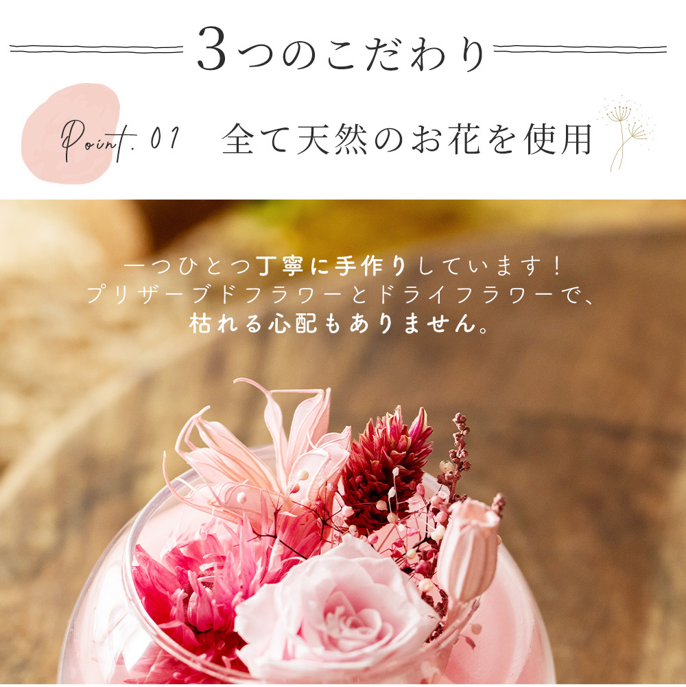 プリザーブドフラワー アロマワックス アロマジェル 無料ラッピング