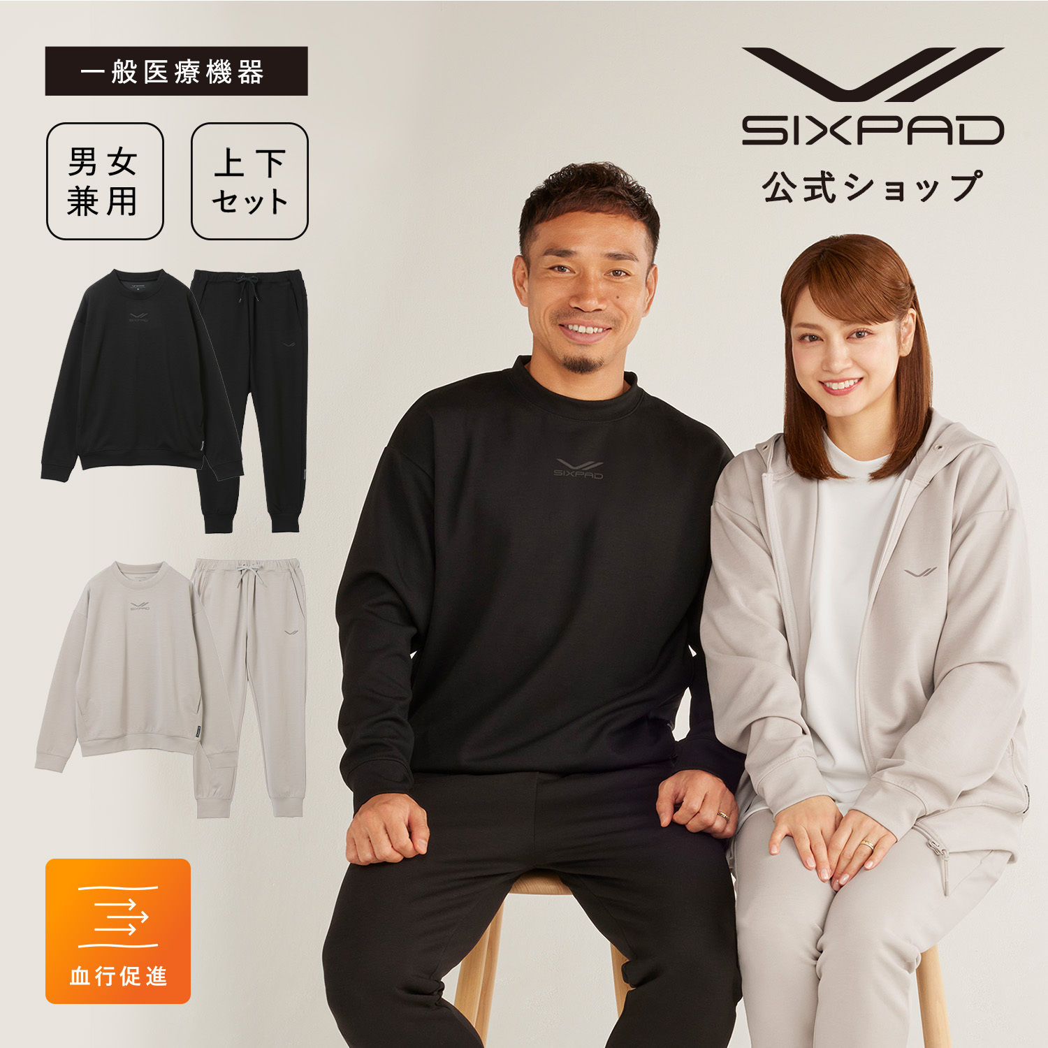 SIXPAD】【正規品】MTG SIXPAD Recovery Wear シックスパッド