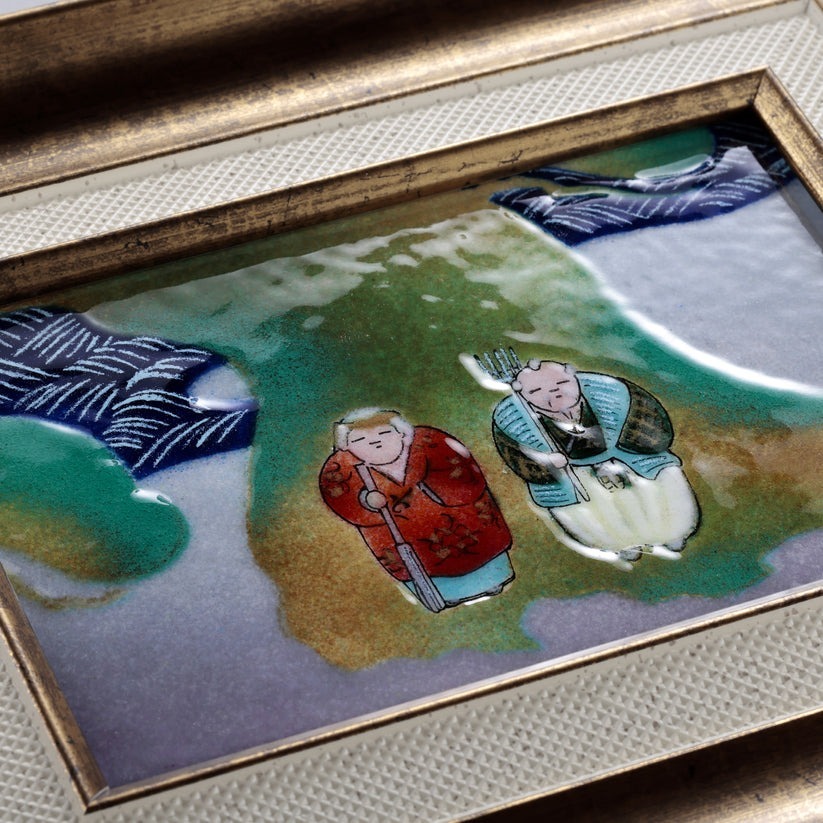 高砂 七宝焼き アートフレーム 絵画 - 【七彩工房】- プレゼント