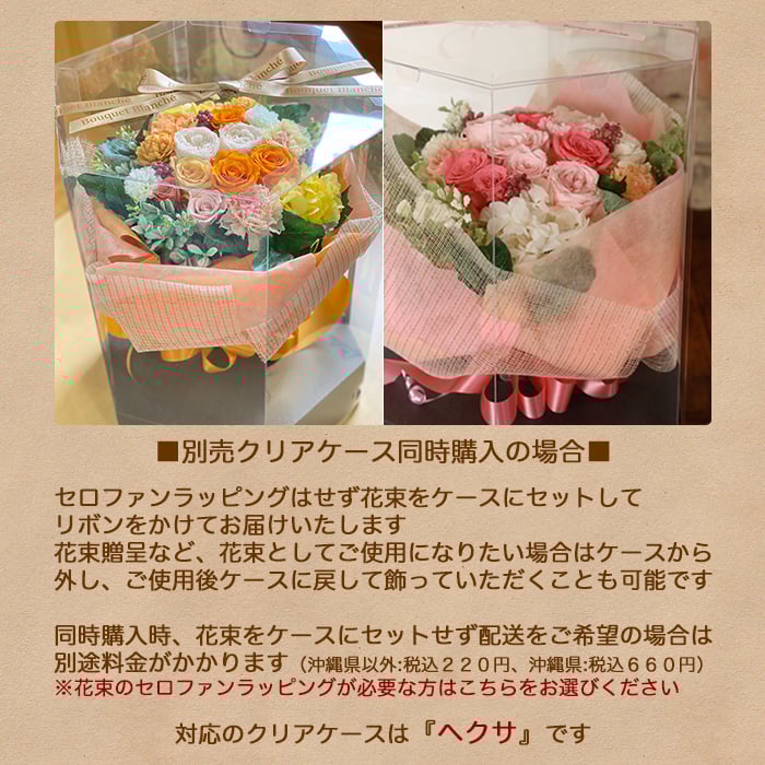 プリザーブドフラワー 花 プレゼント ギフト プリザーブドフラワーの