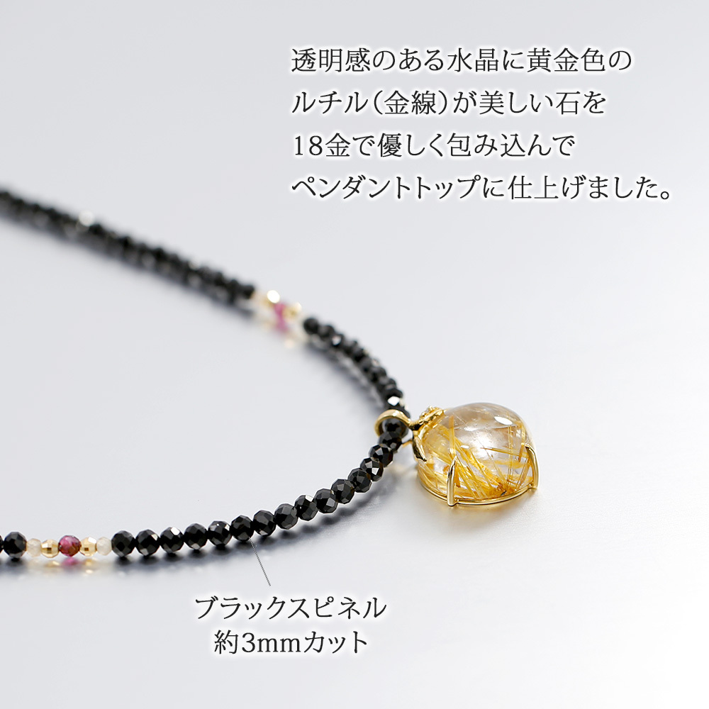 18金 天然石 ルチルクォーツ ペンダント ネックレス メレダイヤ付き