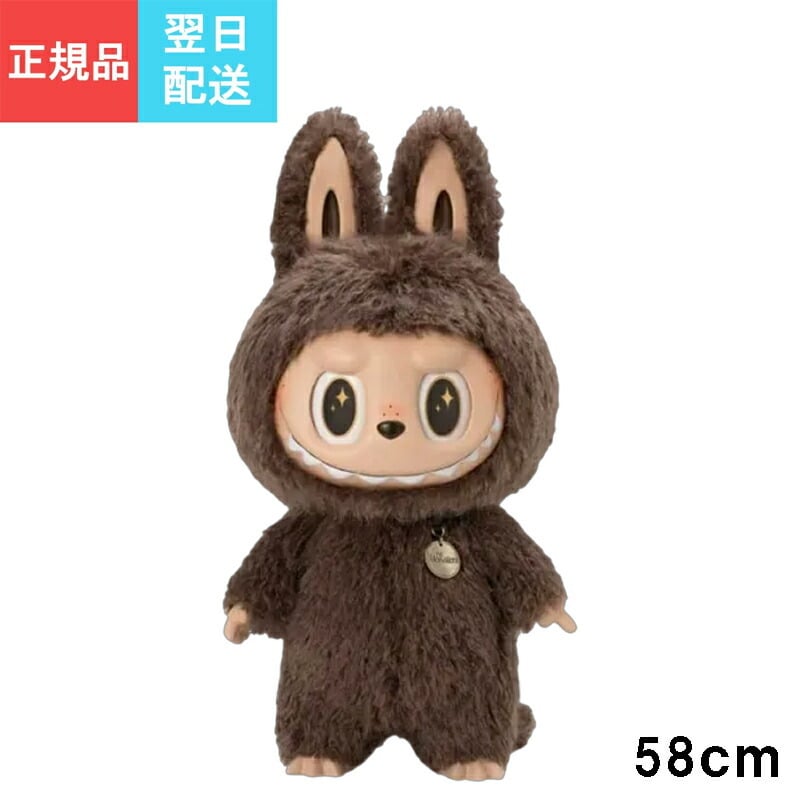 POP MART THE MONSTERS (ZIMOMO) I FOUND YOU Plush ポップマート