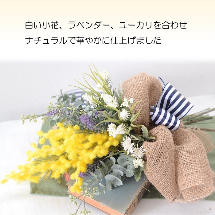 スワッグ ミモザ 完成品 送料無料 ミモザスワッグ 春スワッグ 玄関