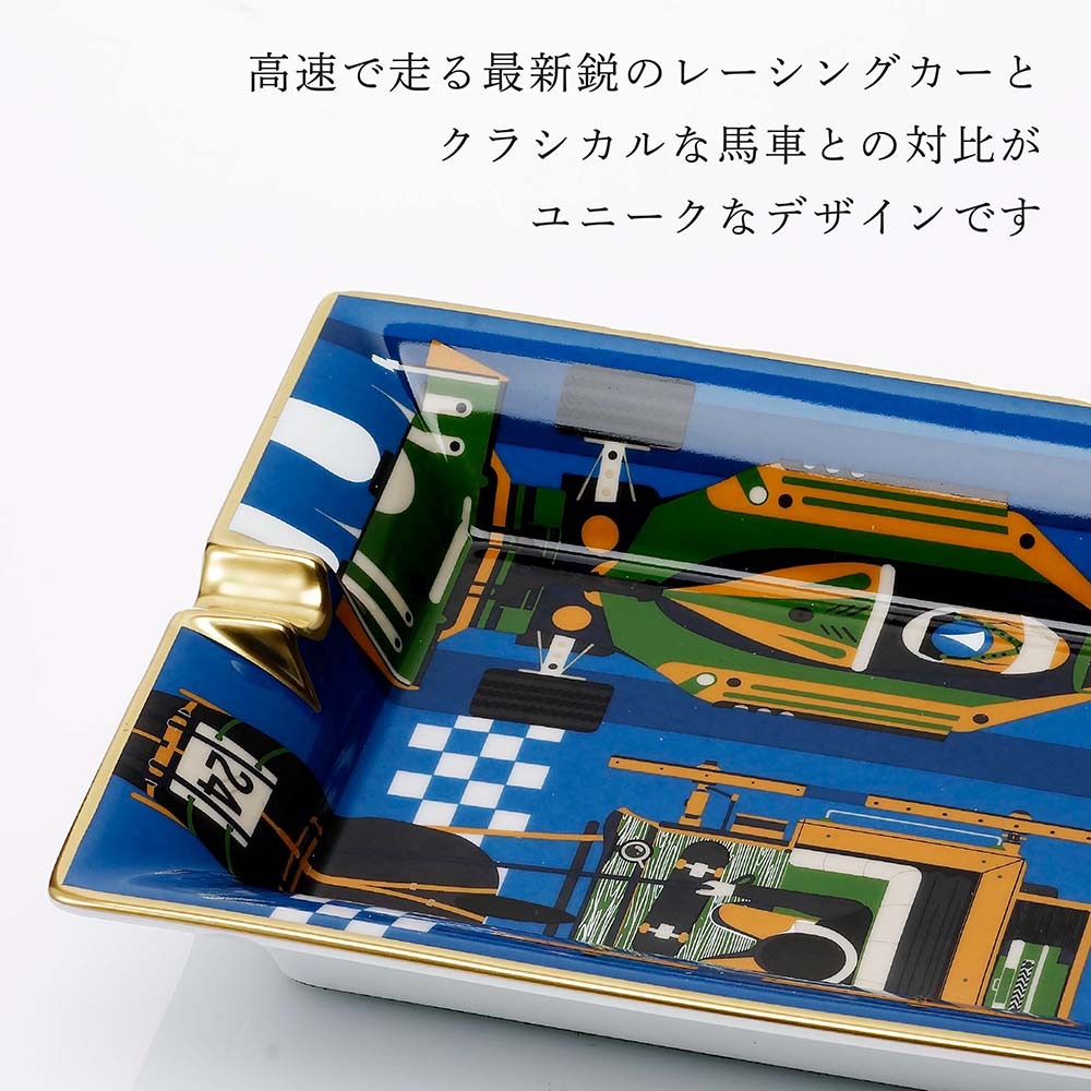 HERMES エルメス 灰皿 3H ファースト ＆ シック 名入れ彫刻代込み 名前