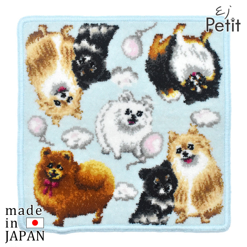 日本製 ポメラニアン ミックス シェニール織 ハンカチ ペアーズ