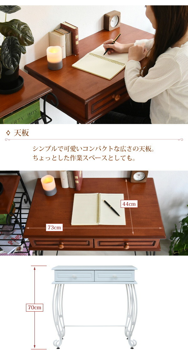 ヨーロッパ風 ロートアイアン 家具 ミニデスク シンプルデスク 幅76.5