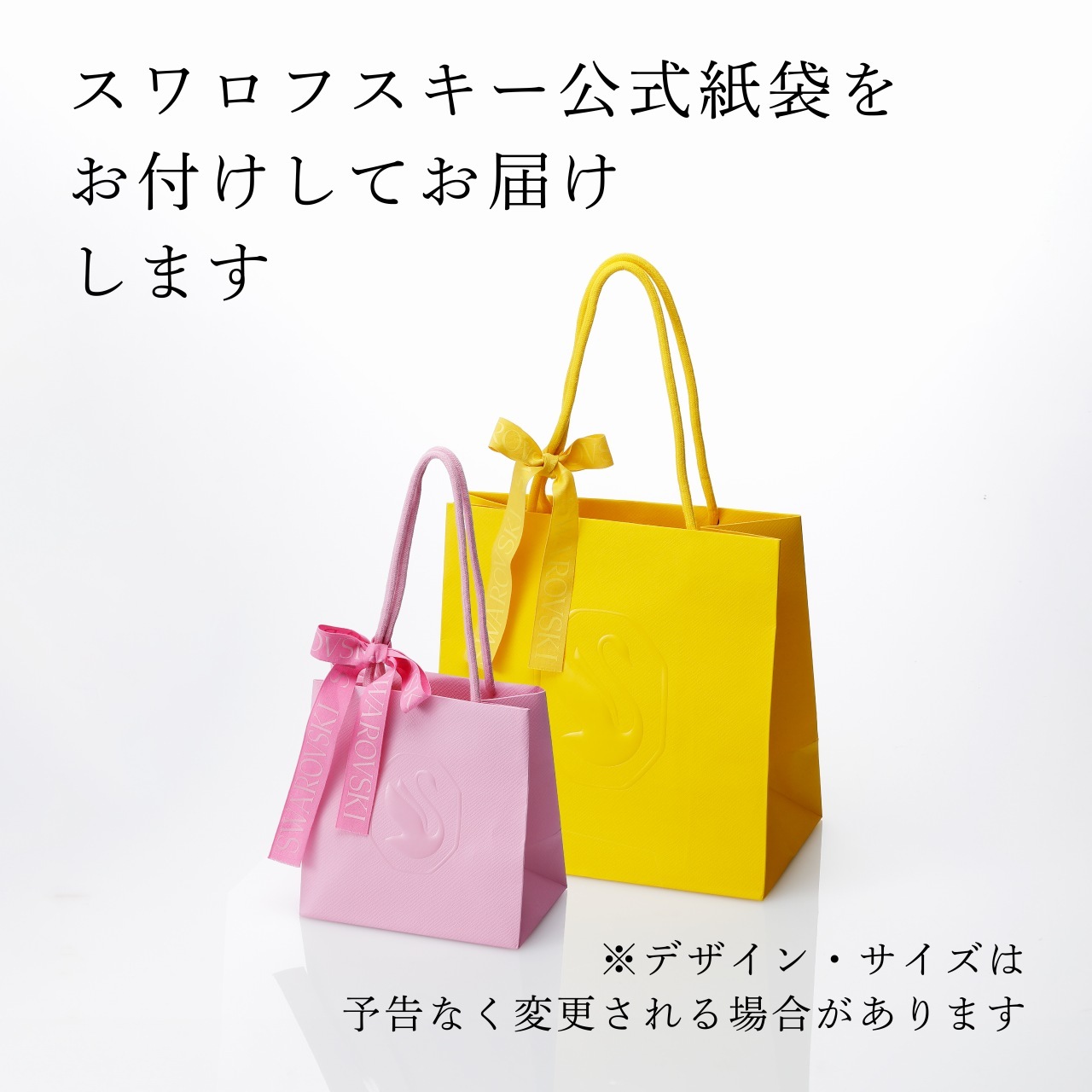 SWAROVSKI スワロフスキー スワン 2羽セット・台座 Lサイズ オリジナル