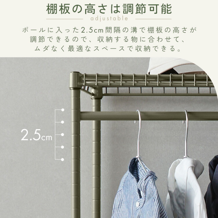スチールラック 幅59 収納ラック 3段 収納棚 ハンガーラック コート