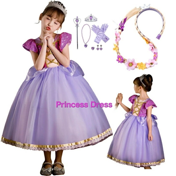 10点セット 子供 プリンセス ドレス キッズ ラプンツェル風 ワンピース
