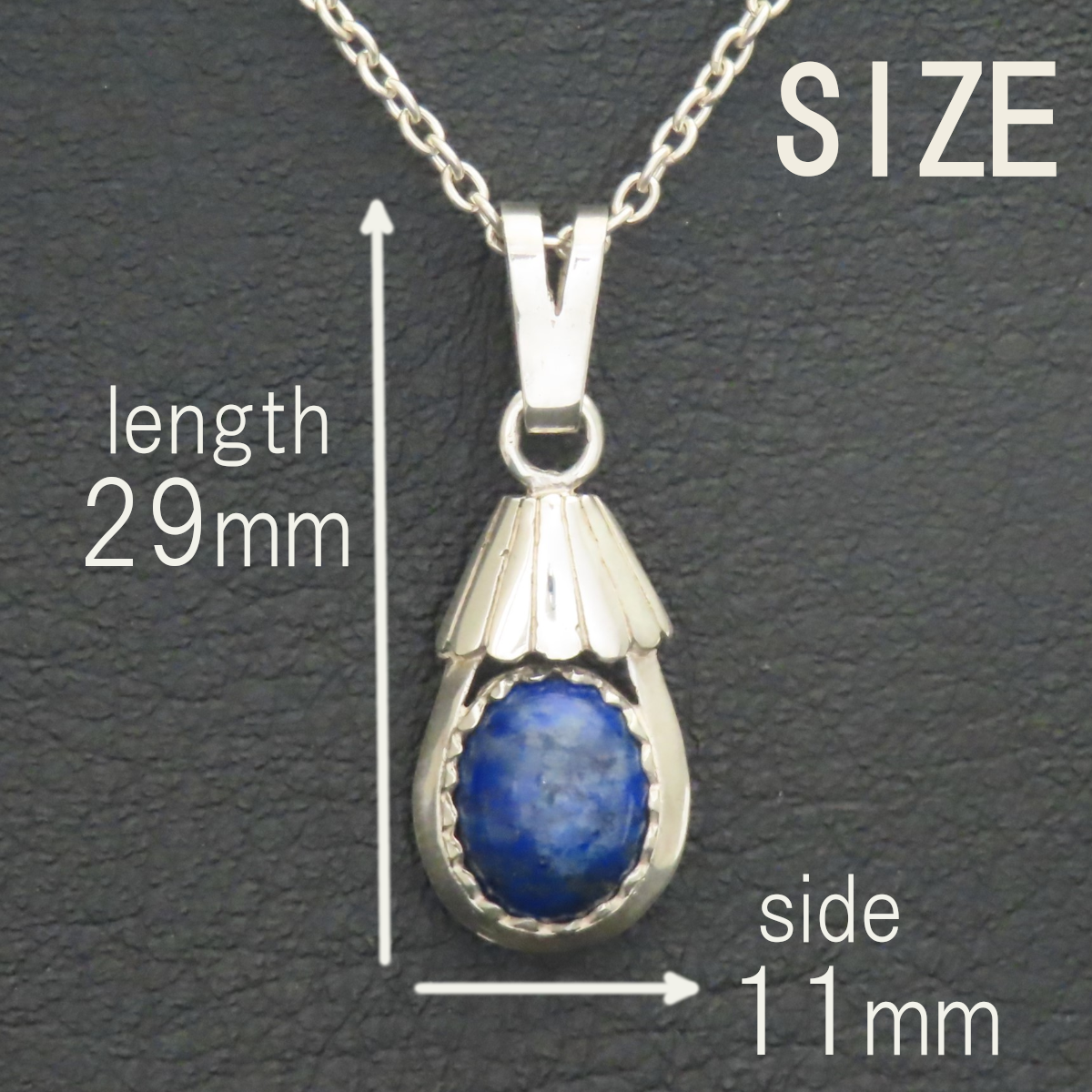 ラピスラズリネックレス シルバー925 【刻印無料】 ラピスラズリ