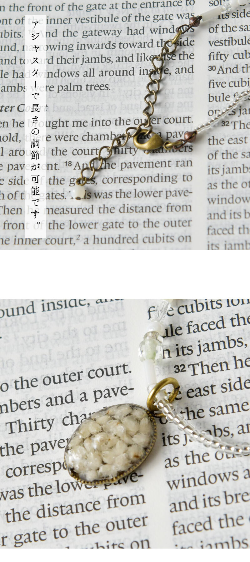 SAWA サワ】ビーズチェーン ドライフラワー レジン ネックレス (N-86