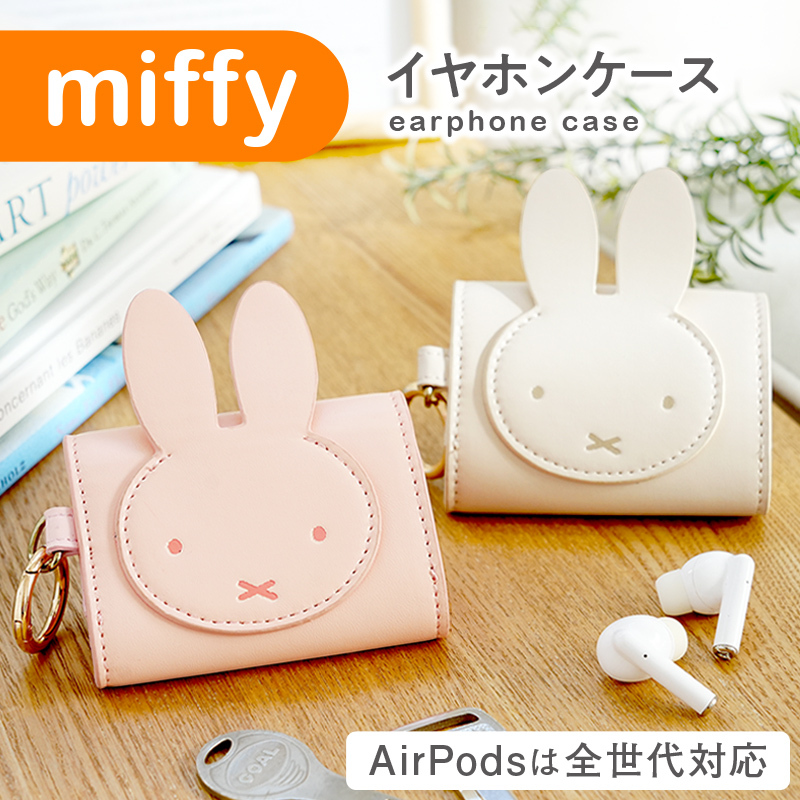 日本未発売/正規品 ミッフィーMIFFY AirPods 全世代対応 airpods pro