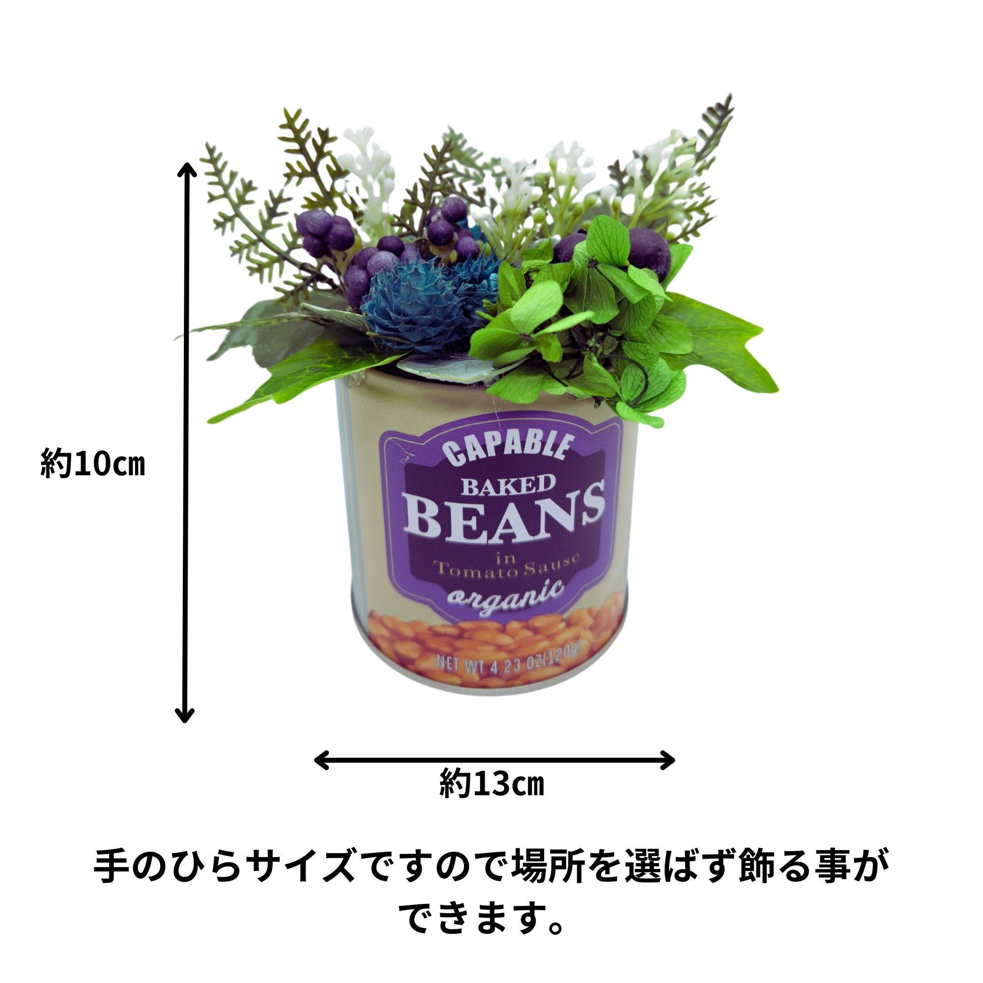 アンティーク風 ブリキ缶 オールドアメリカン インテリア雑貨 新築