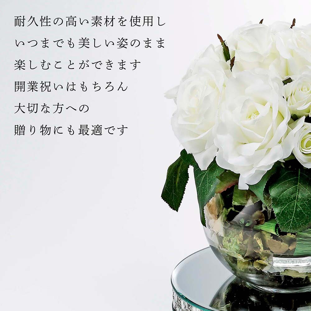 EMILIO ROBBA エミリオロバ ローズ ポプリアレンジM W・ミラー台座 丸