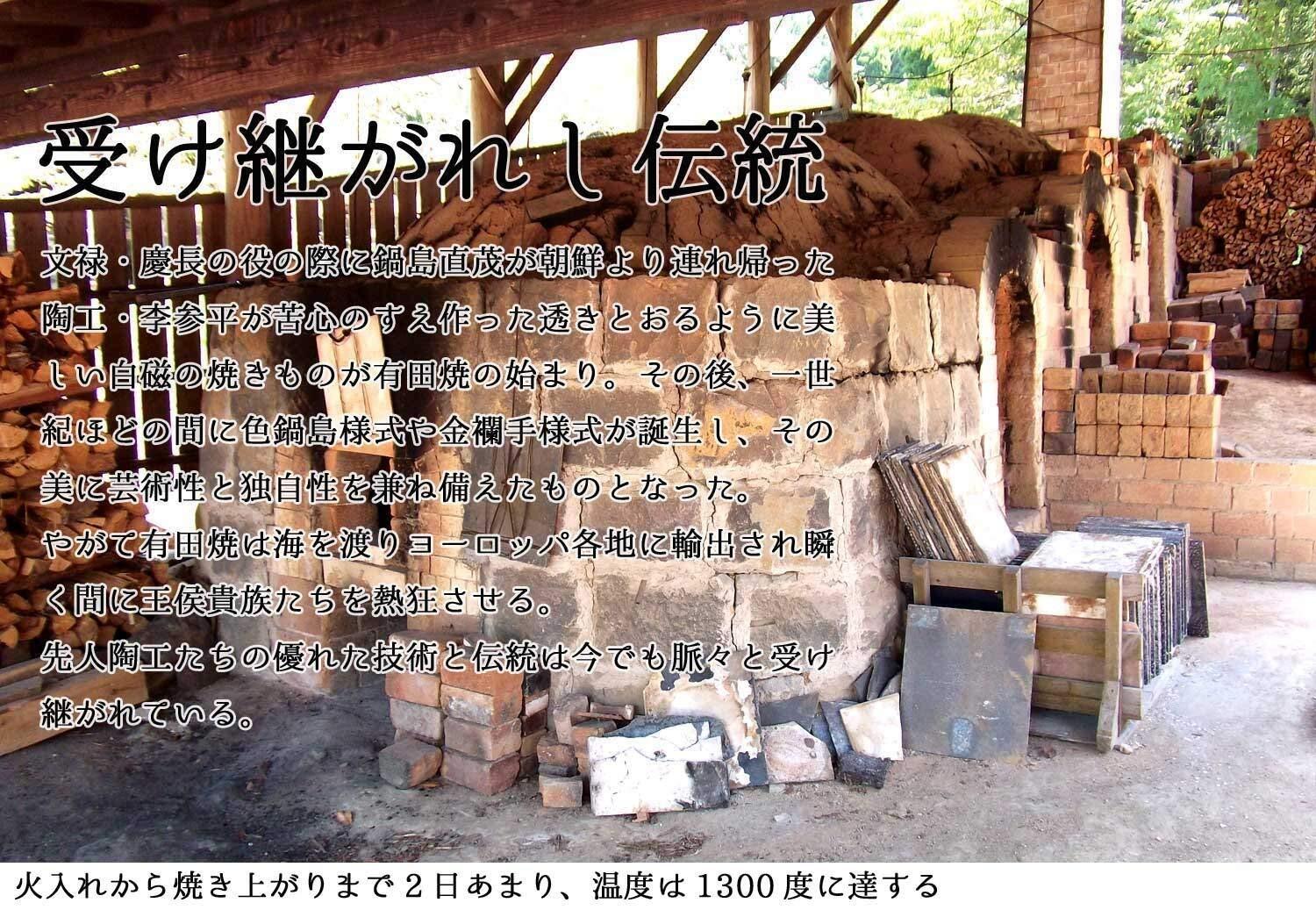 有田焼 陶芸家 藤井錦彩作 染錦青海波文様 香炉 木箱入り（父の日・母