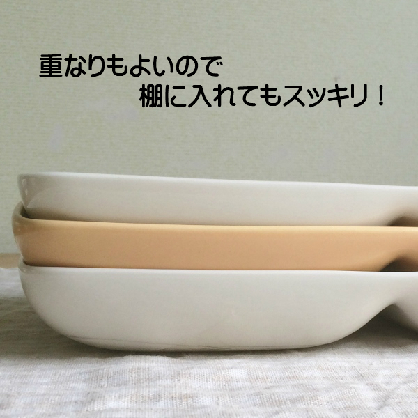 名入れ 結婚祝い ランチプレート 名前入り 仕切皿 名入れ食器 お皿