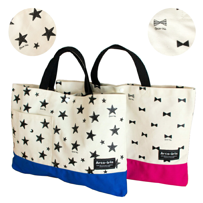 Arco-iris】帆布でつくった丈夫なレッスンバッグ（3cmマチ・ポケット付