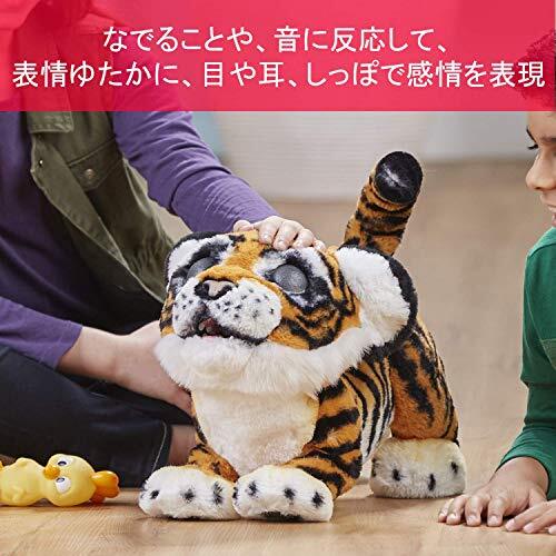 ファーリアル ロアーリング・タイラー ぬいぐるみ 電動 B9071 正規品