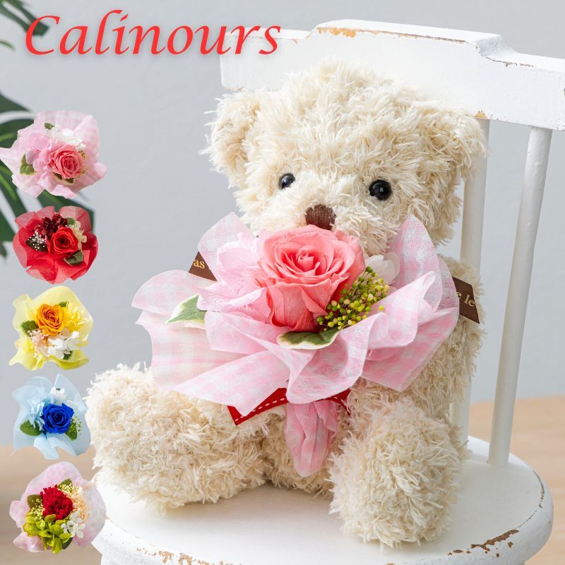 ぬいぐるみ＆プリザーブドフラワー