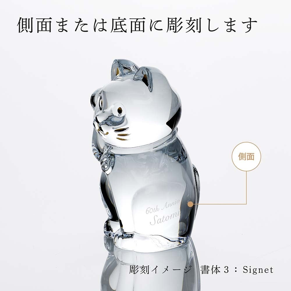Baccarat バカラ まねき猫 レッド＆クリア Sサイズ・紅白座布団付き 名