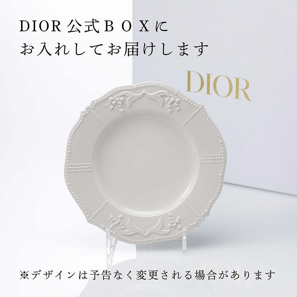 正規店入荷】【名入れ代込】【ロゴ対応】DIOR ディオール デザート