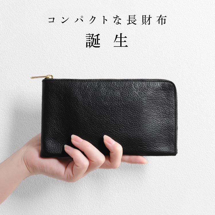 財布 メンズ ミニ財布 コンパクト L字 ファスナー 長財布 Jamale 日本