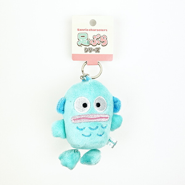 サンリオ ハンギョドン 足ぶら キーチェーンマスコット ぬいぐるみ