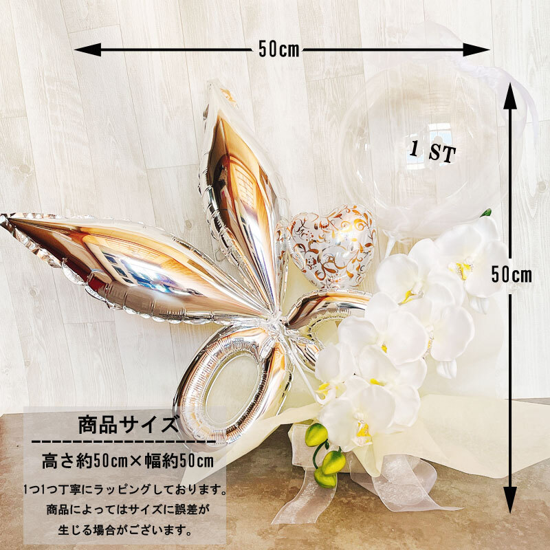 送料無料】バルーンフラワー 美容院 開店祝い 美容室 ハサミ バルーン