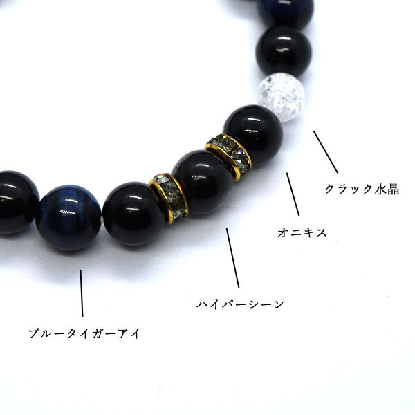 仕事運 金運 アップ ブレスレット パワーストーン 天然石 デスクワーク