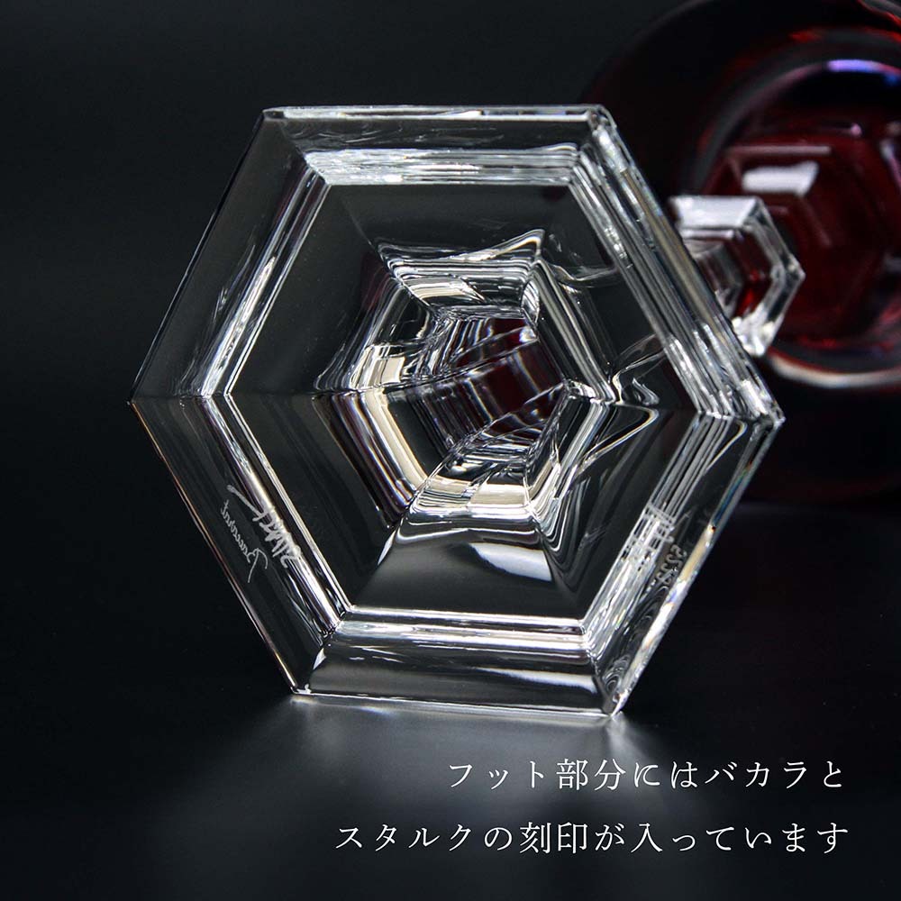 Baccarat バカラ マイファイヤー キャンドル スタンド 名入れ彫刻代