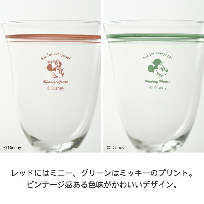 DISNEY ディズニー グラスセット コップ ガラス パフェグラス BRUNO