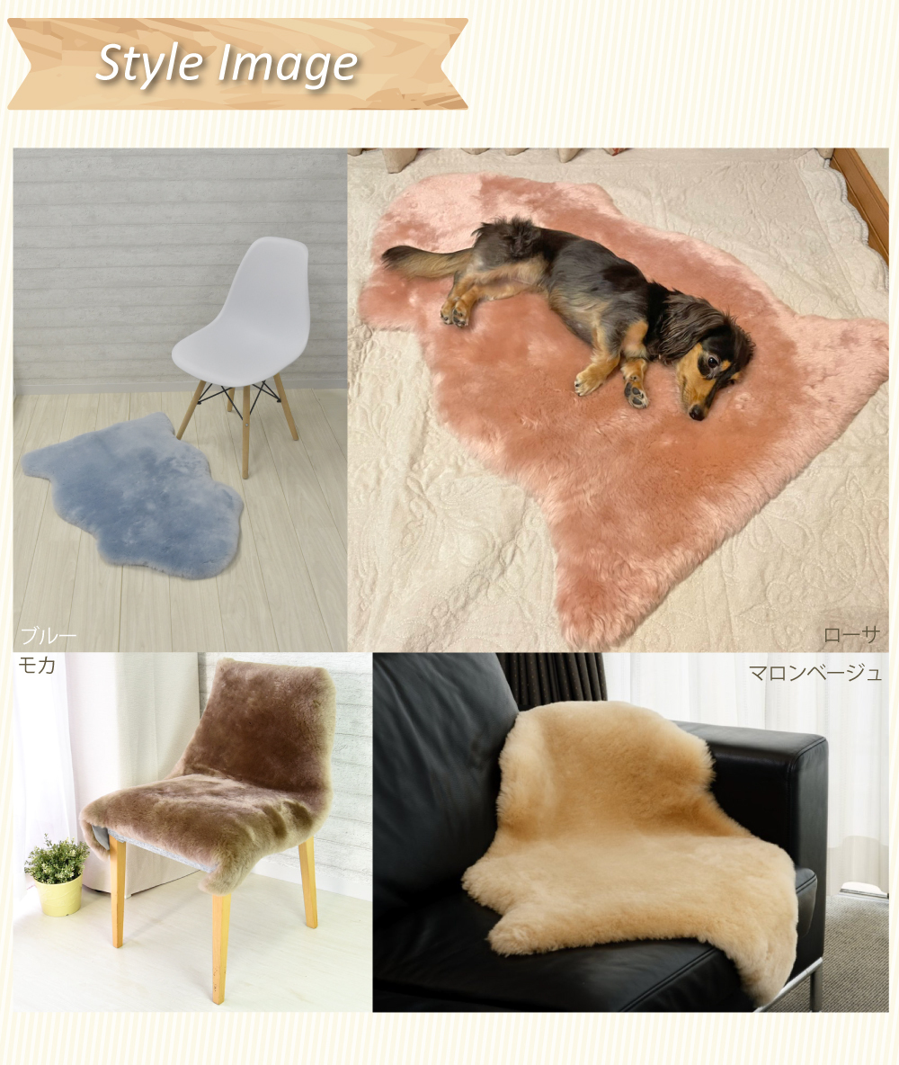 アウトレット価格】洗える ムートンラグ 1匹サイズ 短毛 送料無料